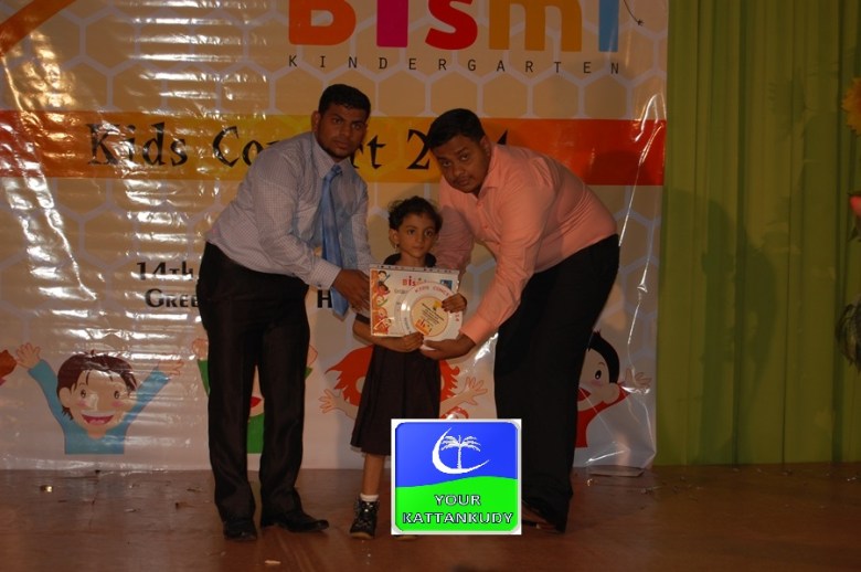 bismi (2)
