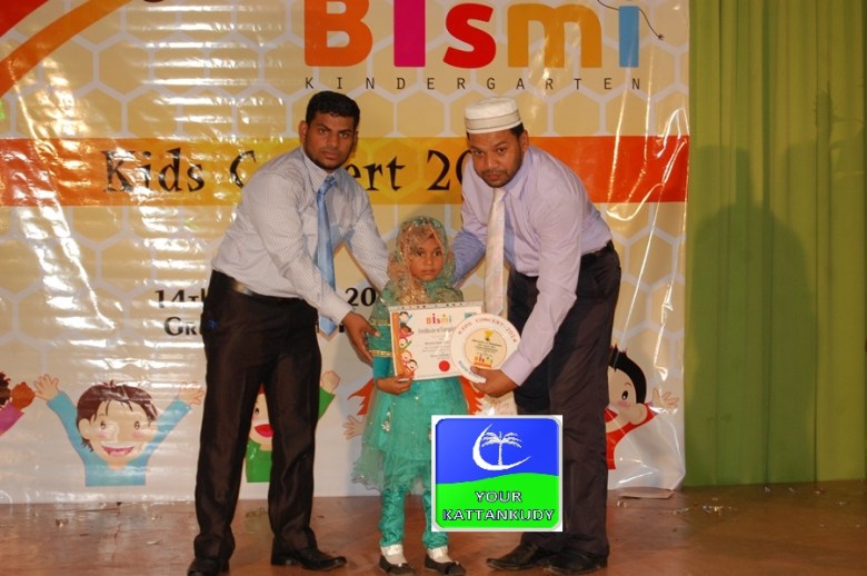 bismi (4)