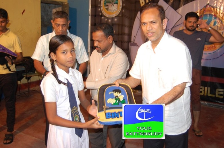 ERAVUR