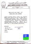 GALLE