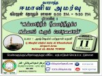 KASHSHABI 11-12