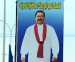 mahinda