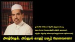 mashoor moulaana