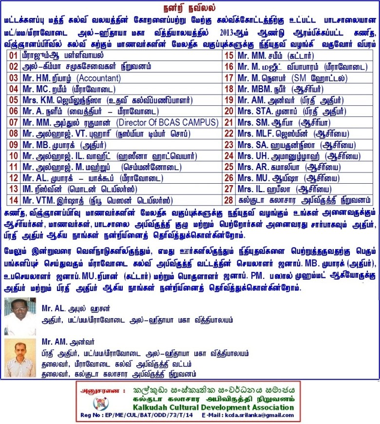 News - 1