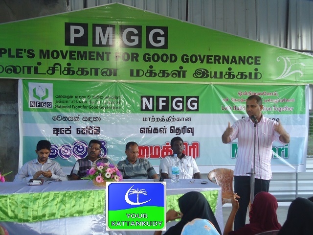 pmgg nfgg