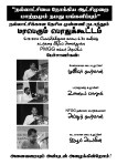 NFGG Public Meeting 05.12.2014