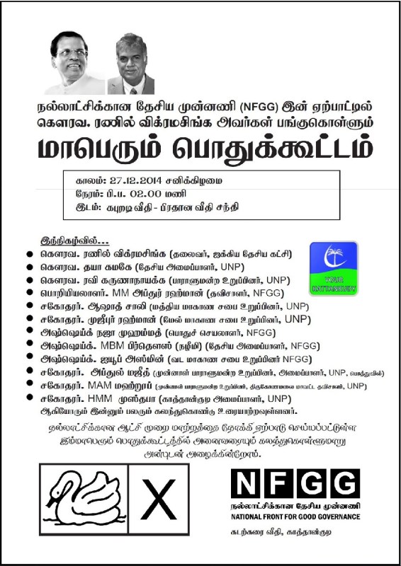 Public Meeting 27.12.2014