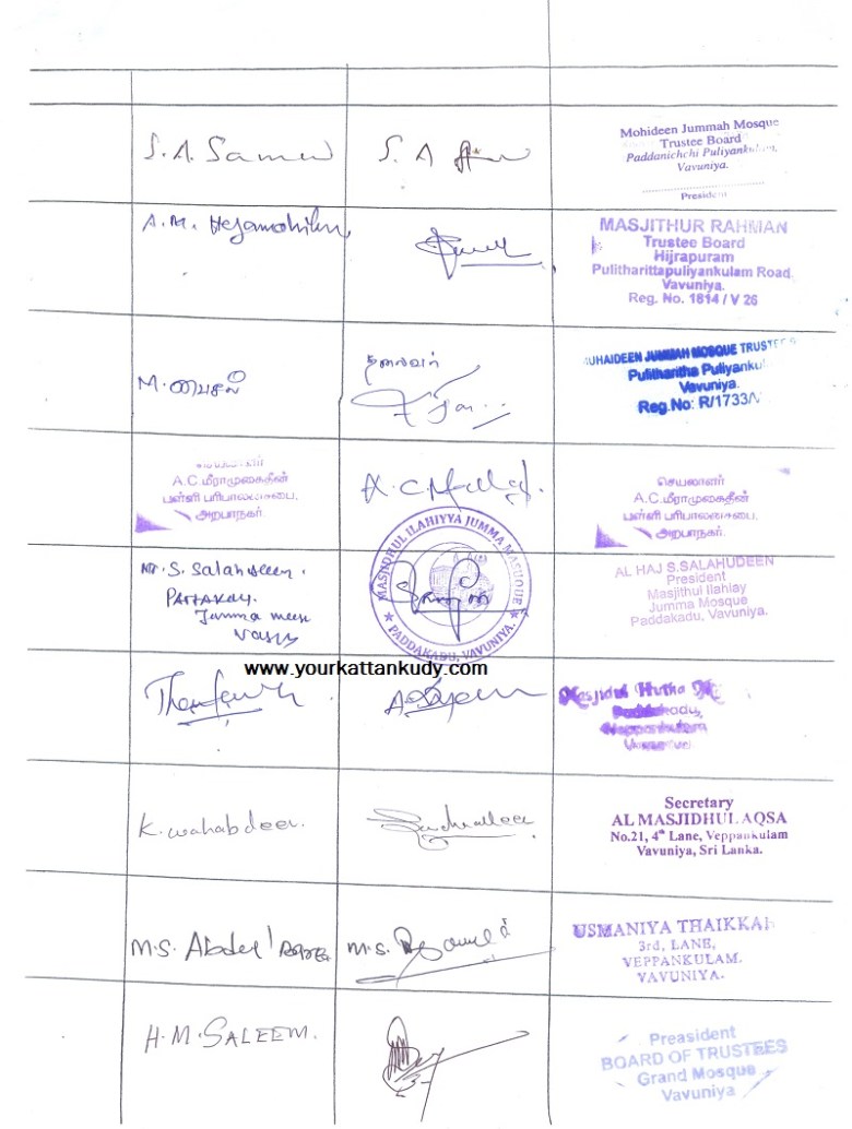 vavuniya