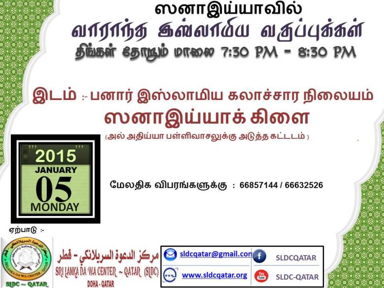 IND AREA 5-1-15 A