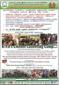 K-Tic's Clothes Collecting Camp 2015