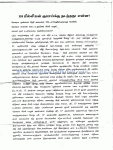 Fareed-Nagar-Aarppaattam-1
