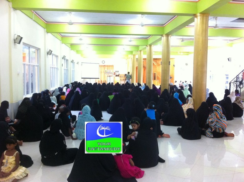 islamic centre
