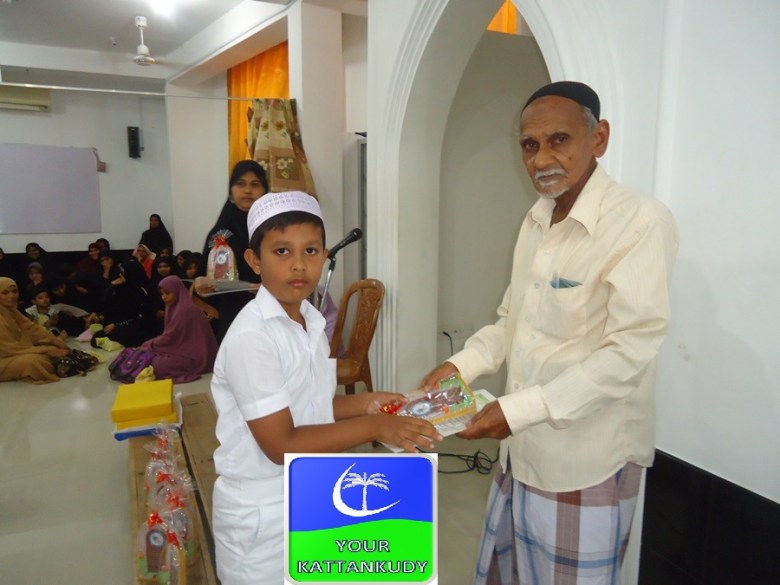 madrasa
