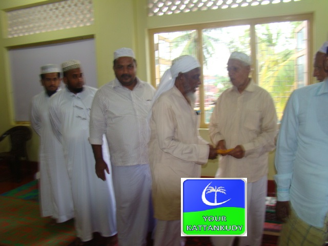 athambawa mou