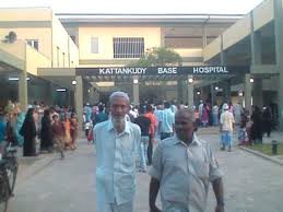 hspital