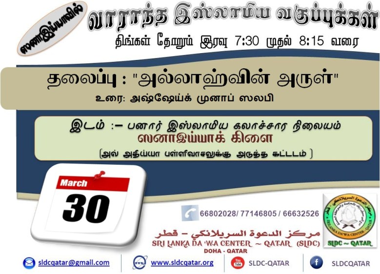ind area 30-3