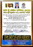 irshad