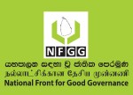 NFGG-Logo