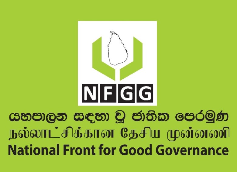 NFGG-Logo