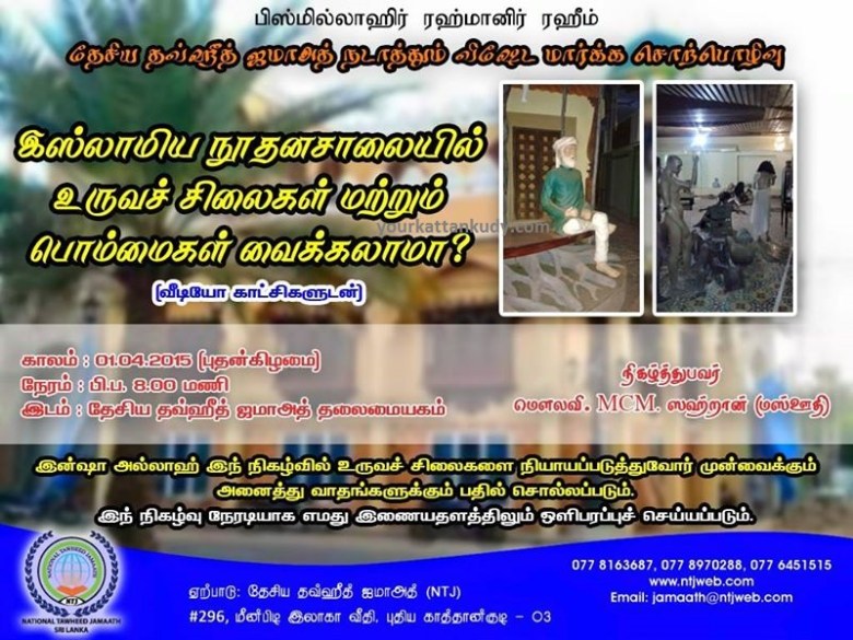 NTJ Special Bayan