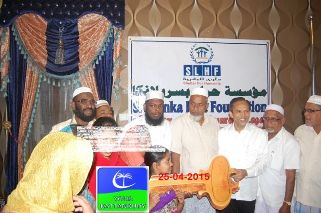 hira foundation