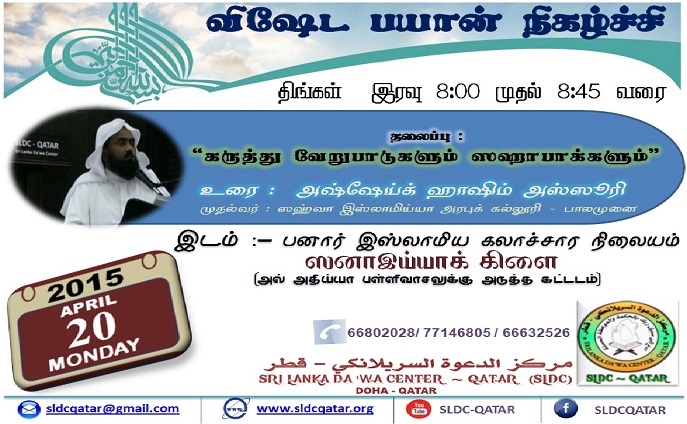 IND AREA 20-4-15-2