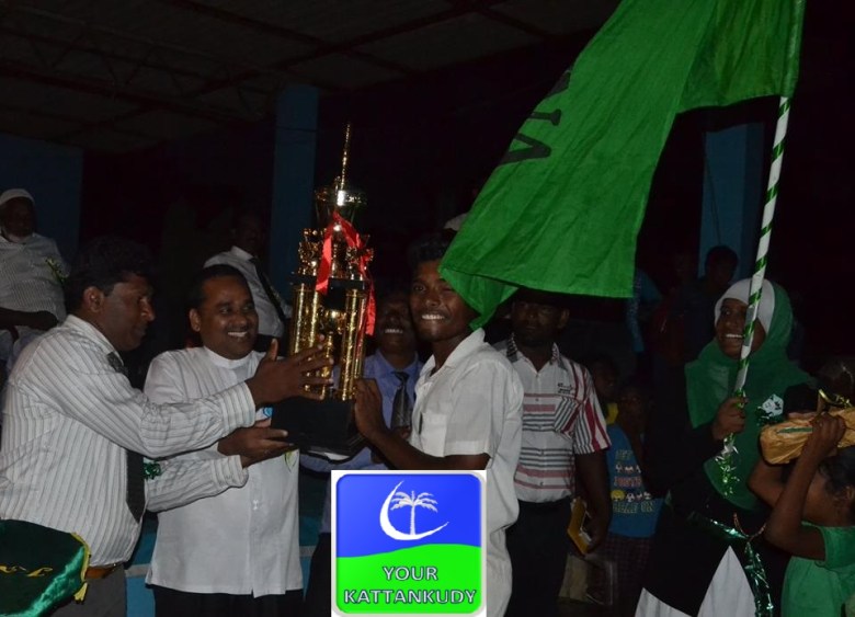 jamaliya trinco sports