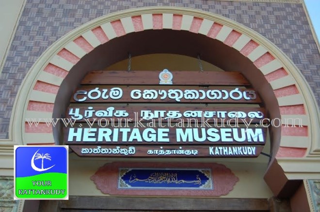 Museum kky