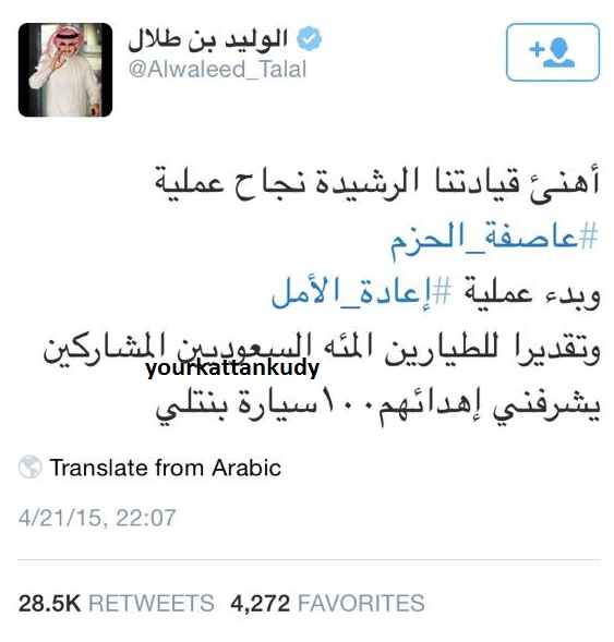 saudi prince