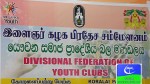 youth