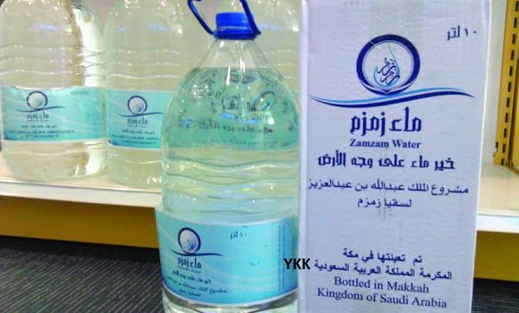 zamzam (2)