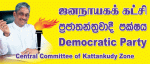democratic party kattankudy puvi