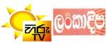 hiru