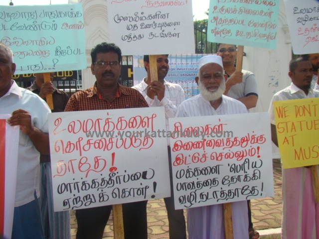 museum protest
