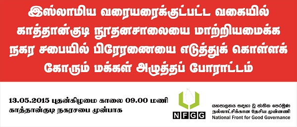 nfgg