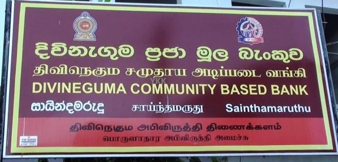 sainthamaruthu