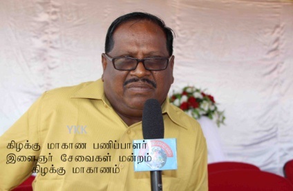 thavaraja