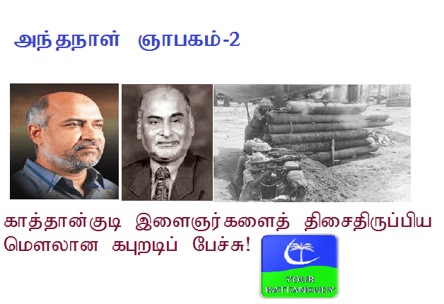 anthanaal2