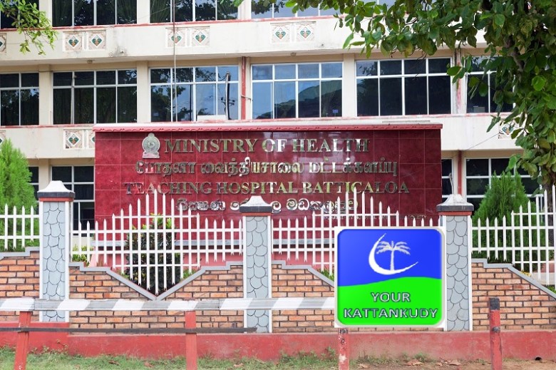 BatticaloTeachingHospital