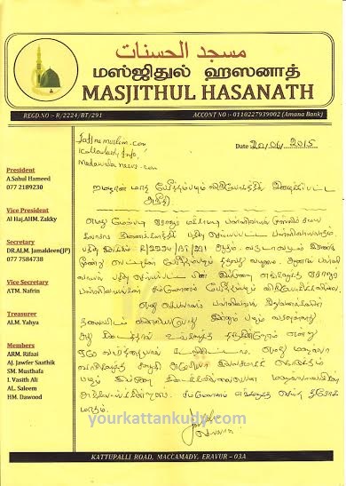 hasanath dates