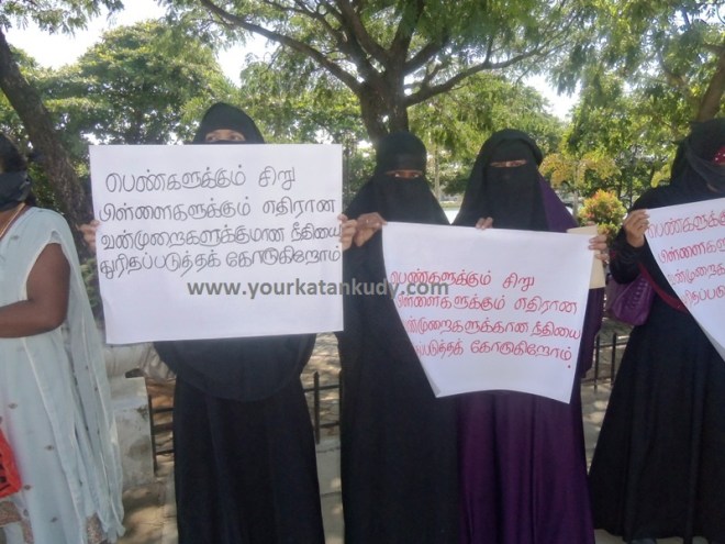 protest