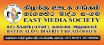 east media ems new