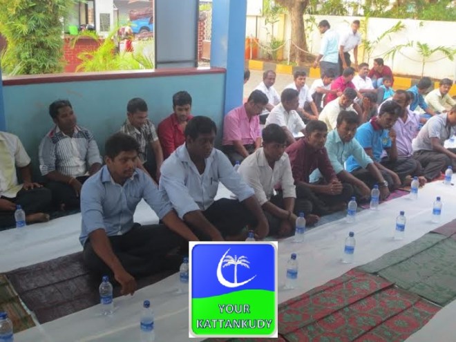iftar trinco