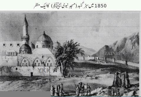madina nabavi YKK