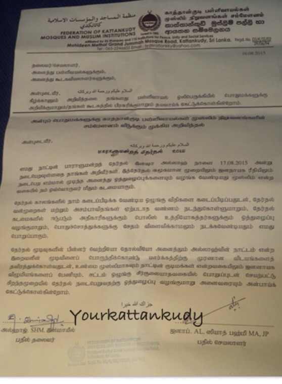 Federation election notice