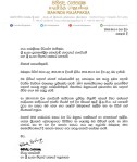 mahinda letter
