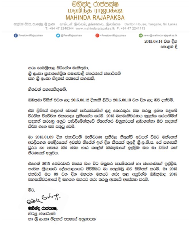 mahinda letter