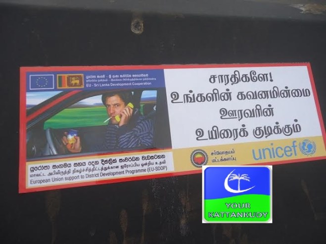 driving sticker
