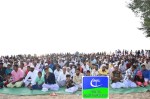eid prayer athar