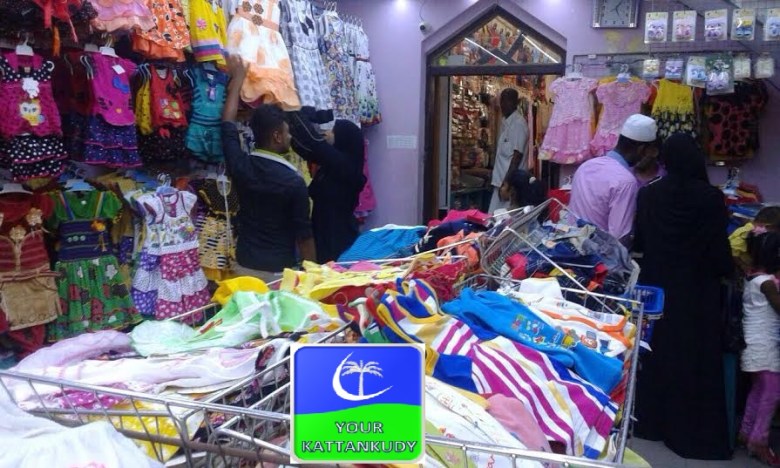 eid shop